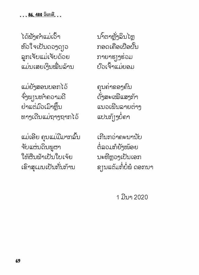 Book Image 3